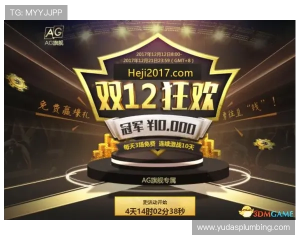 探索AG国际线上娱乐场最新优惠活动,享受丰富奖金福利与超级返水