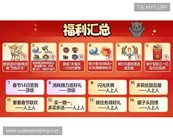 AG官方登录欢迎你,畅享最新游戏体验与丰富福利等你来领取 AG官方登录欢迎你,畅享最新游戏体验与丰富福利等你来领取