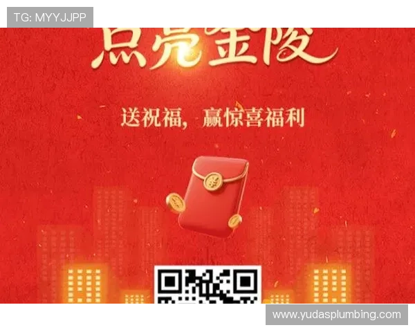 丰富的ag真人手机优惠活动，助你轻松赢取更多奖励和福利