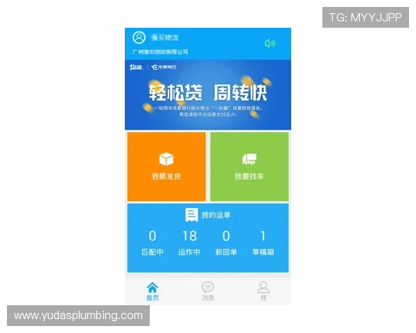 永利ag旗舰厅客户服务体系全面优化提供24小时专业支持保障玩家满意