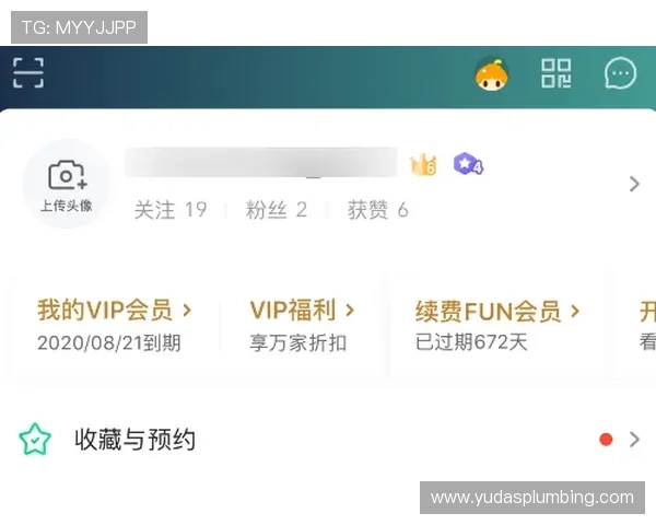 利发真人官方地址最新入口信息，帮助玩家快速找到官方渠道，避免非法网站风险